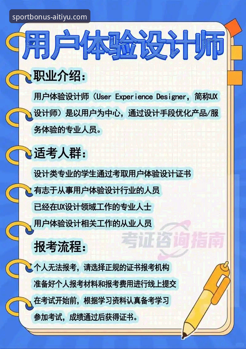 爱体育官方网站2025新版平台入口升级，用户体验与数据更新成焦点