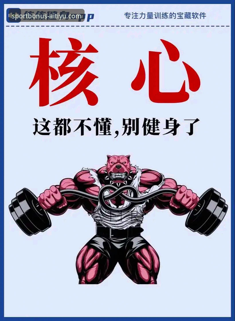 爱体育怎么下载 爱体育怎么下载?新手必看的详细安装操作说明
