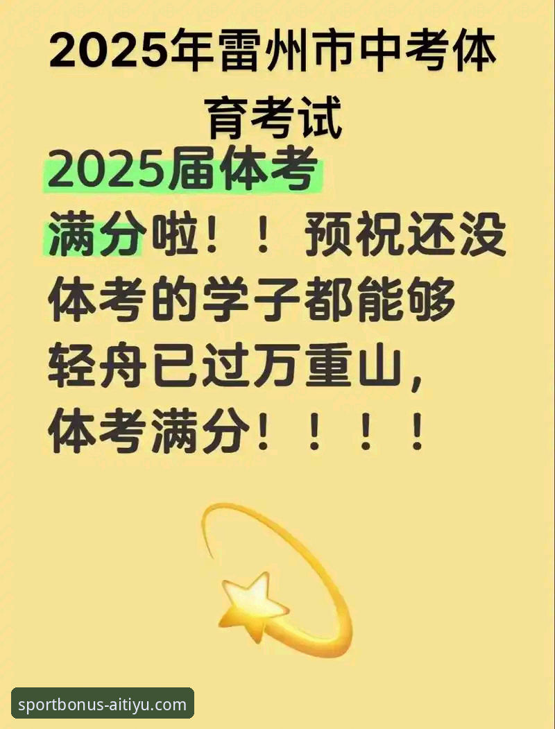 爱体育入口下载下载不了怎么办 爱体育平台下载难题破解:2025新版入口安装失败原因与解决方案最新动态