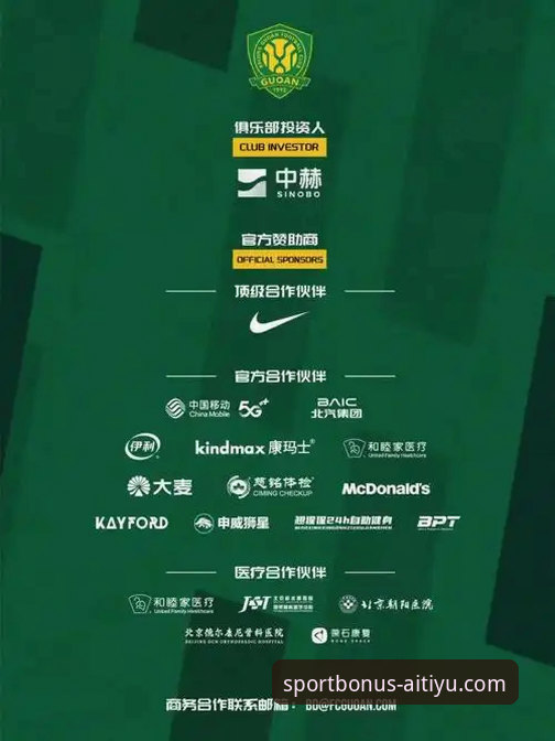爱体育APP安装教程 爱体育平台观赛操作教程:深度复盘云南玉昆3-3北京国安经典战役