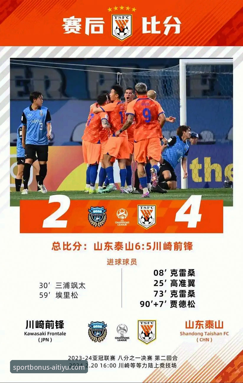 爱体育娱乐 浙江加时绝杀宁波晋级八强:爱体育平台v3.0.0观赛数据复盘操作教程