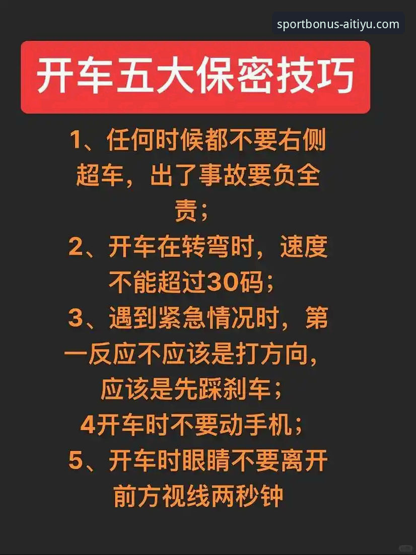 爱体育官方入口使用技巧 资深用户亲测:爱体育官方入口使用技巧,2025新版登录体验全解析