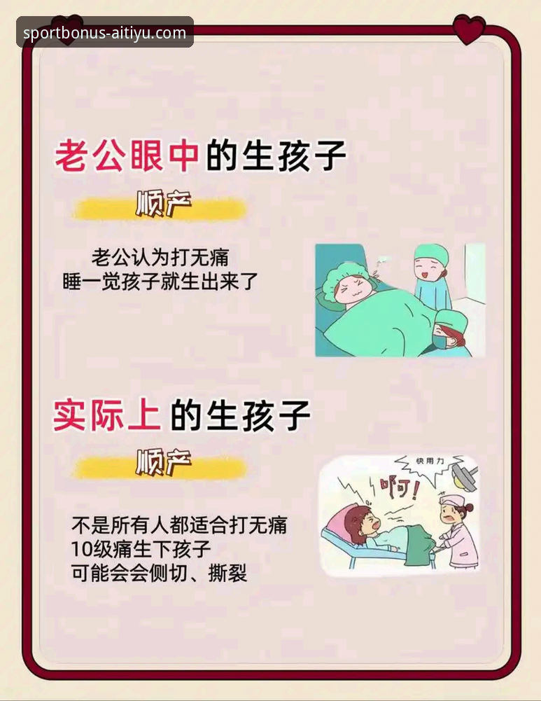 爱体育登录入口评测 深度揭秘爱体育登录入口评测:2025新版背后的真实体验